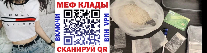 Наркошоп купить APVP  Меф мяу мяу  Канабис  Астрахань