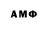 Метадон мёд Ana Silvia