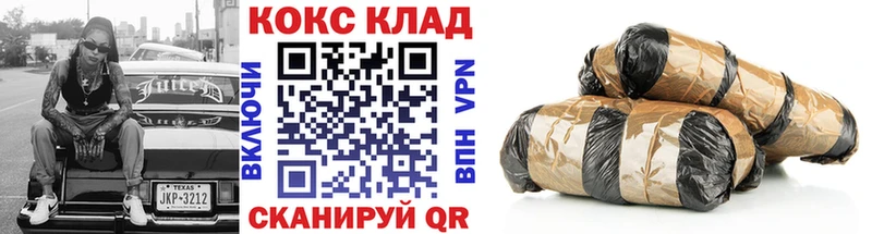 COCAIN FishScale  Купить  Астрахань 