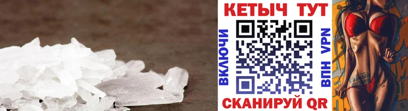 КЕТАМИН ketamine  Купить  Астрахань 
