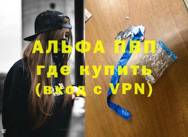 мет Балахна