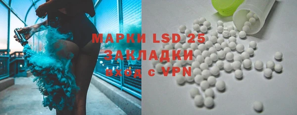 мет Балахна