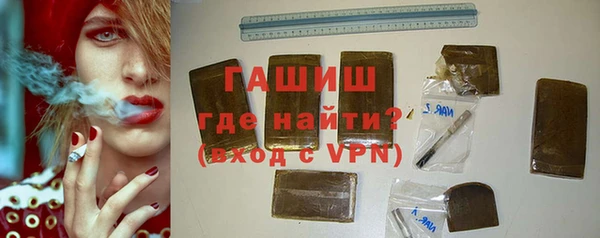 герыч Балабаново