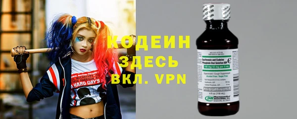 герыч Балабаново