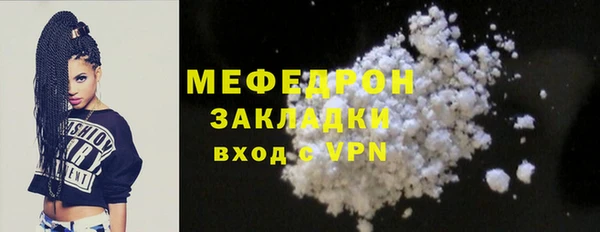 мет Балахна