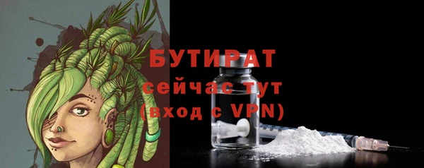 мет Балахна