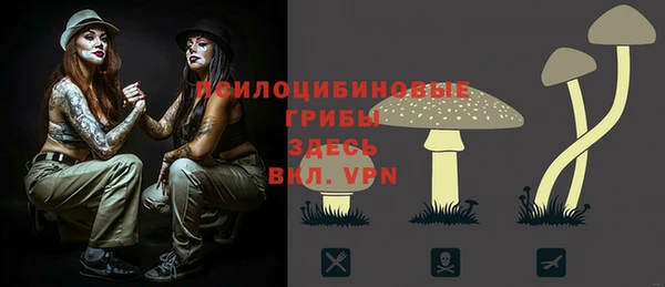 герыч Балабаново