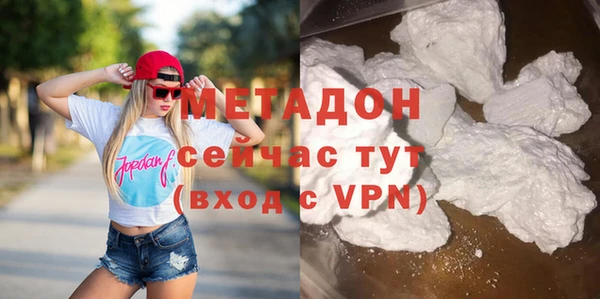 герыч Балабаново