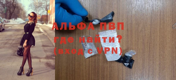 мет Балахна