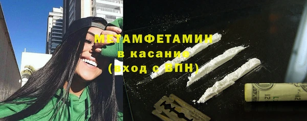 мет Балахна