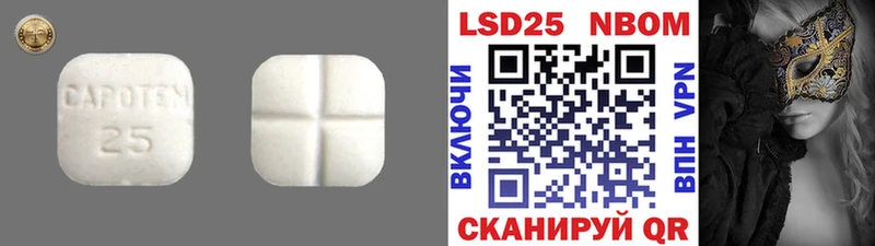 Купить закладки  Астрахань  ЛСД экстази кислота 