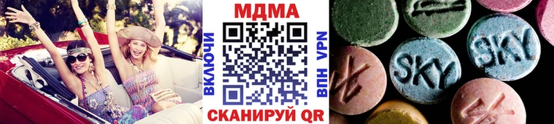 МДМА VHQ  Купить где  Астрахань 