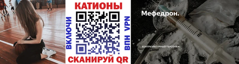 Купить  Астрахань  МЯУ-МЯУ VHQ 