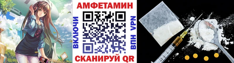 Первитин Декстрометамфетамин 99.9%  Купить закладки  Астрахань 