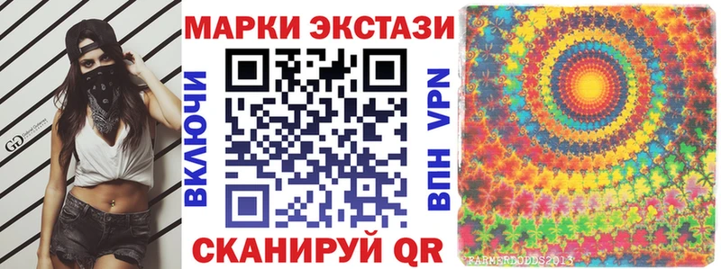 Марки N-bome 1,5мг  Купить  Астрахань 